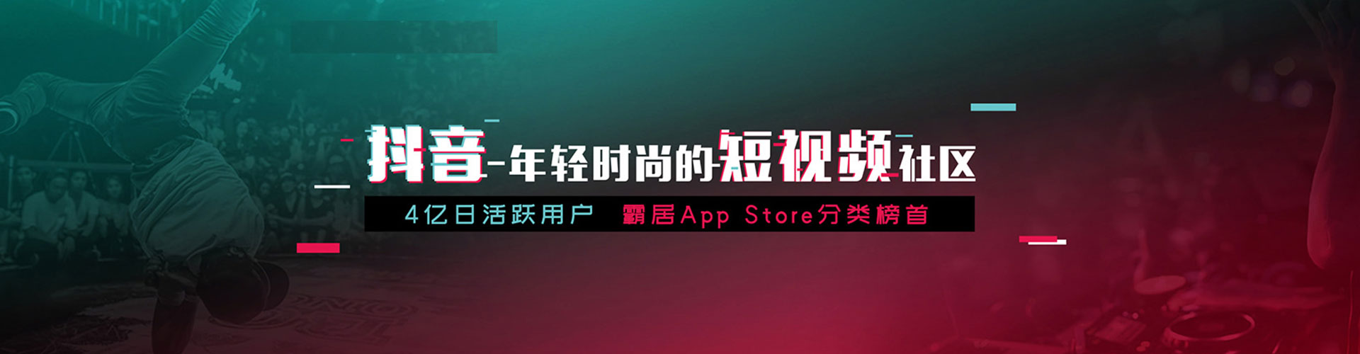 桃园搜索开户返点