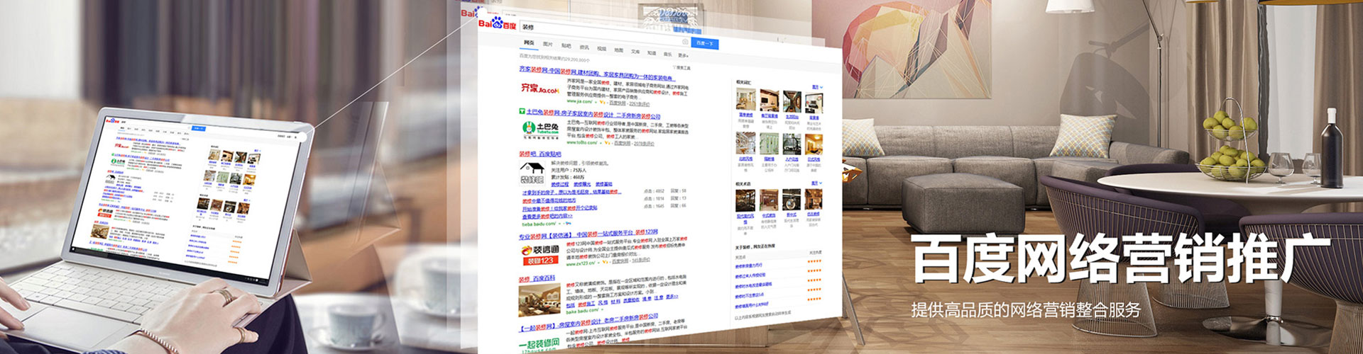 桃园快手信息流