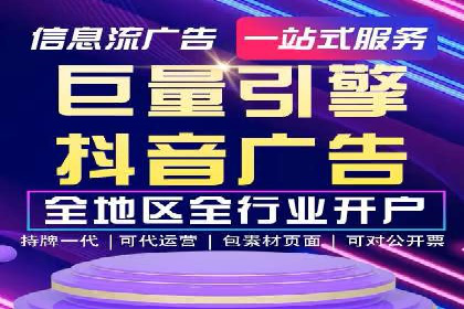 某地区百度推广代理商的业绩突破案例